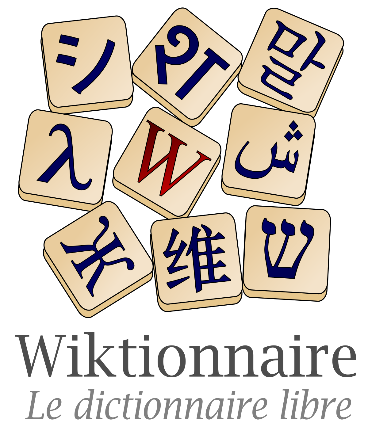 cuivre — Wiktionnaire, le dictionnaire libre